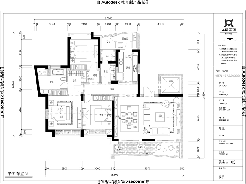 戶型圖.jpg