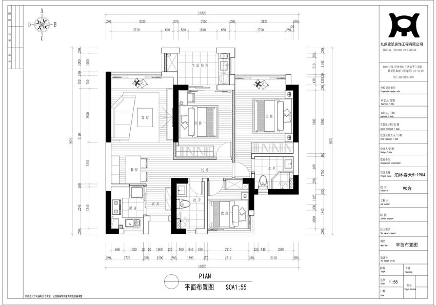 家庭裝修攻略：家庭裝修設(shè)計(jì)的7大原則