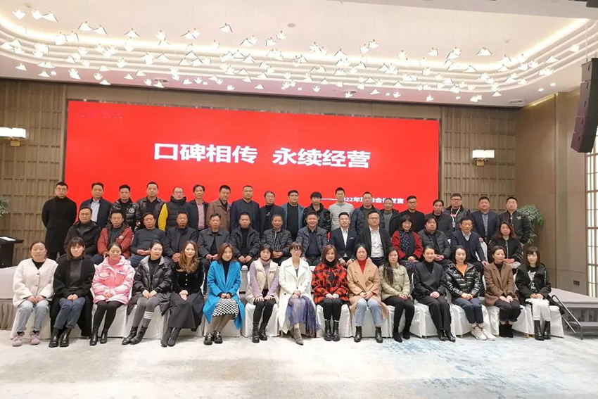 九鼎裝飾集團中高層聯(lián)席會議圓滿成功！九鼎裝飾口碑相傳，永續(xù)經(jīng)營；初心不忘，匠心永恒。