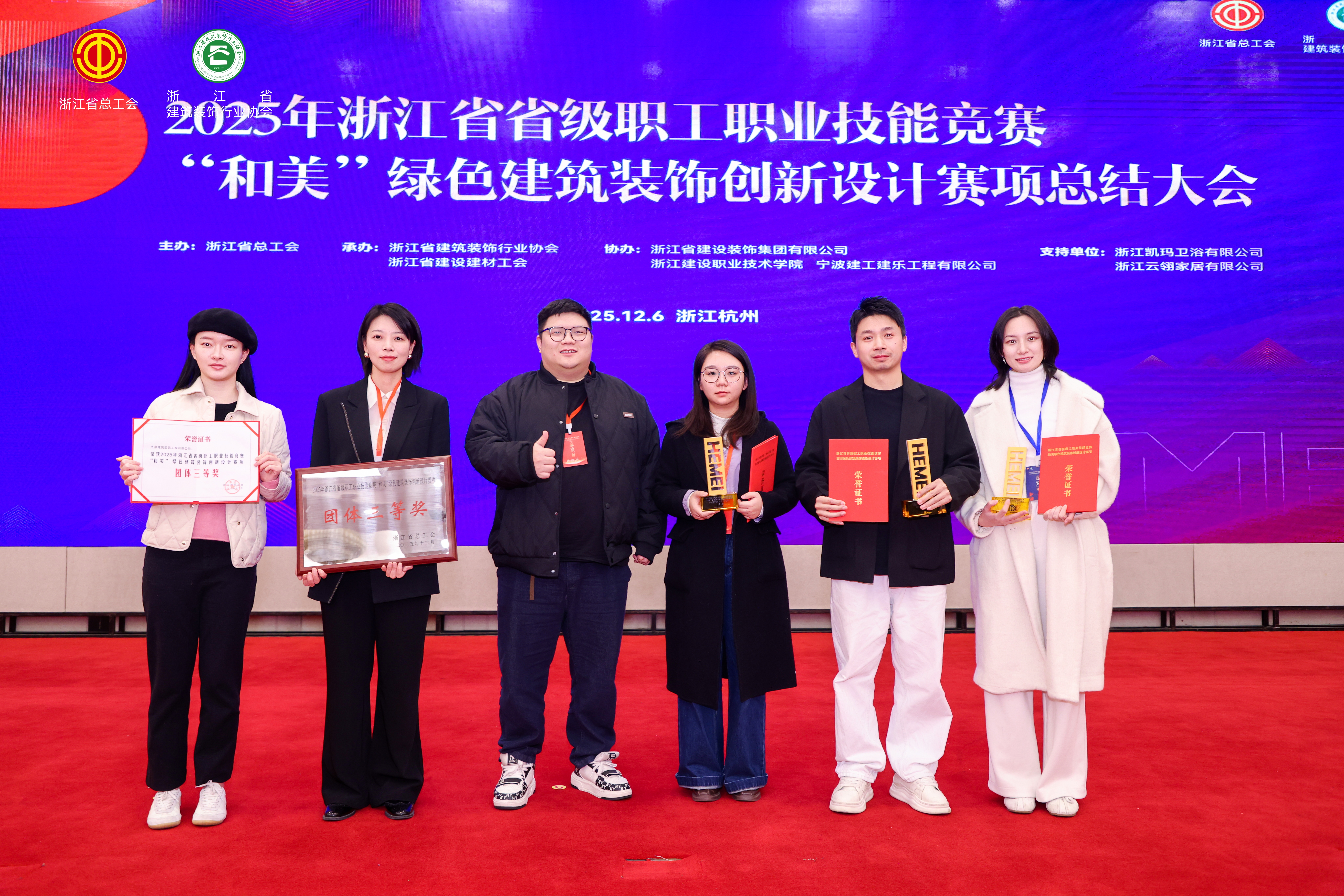 九鼎裝飾攬獲省級設(shè)計和美大賽多項殊榮，以團隊與個人實力引領(lǐng)綠色家居新潮流