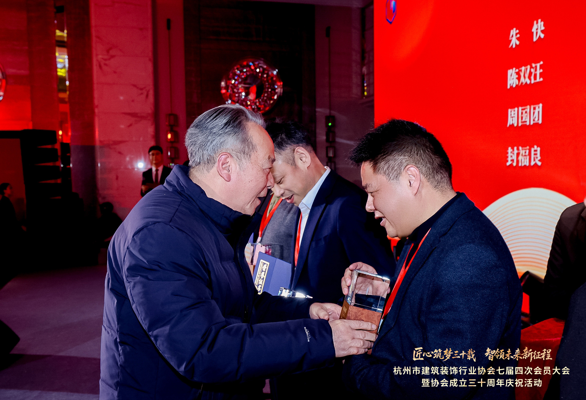 卅載功勛，匠心閃耀！九鼎裝飾創(chuàng)始人榮獲杭州建筑裝飾行業(yè)30年功勛人物獎