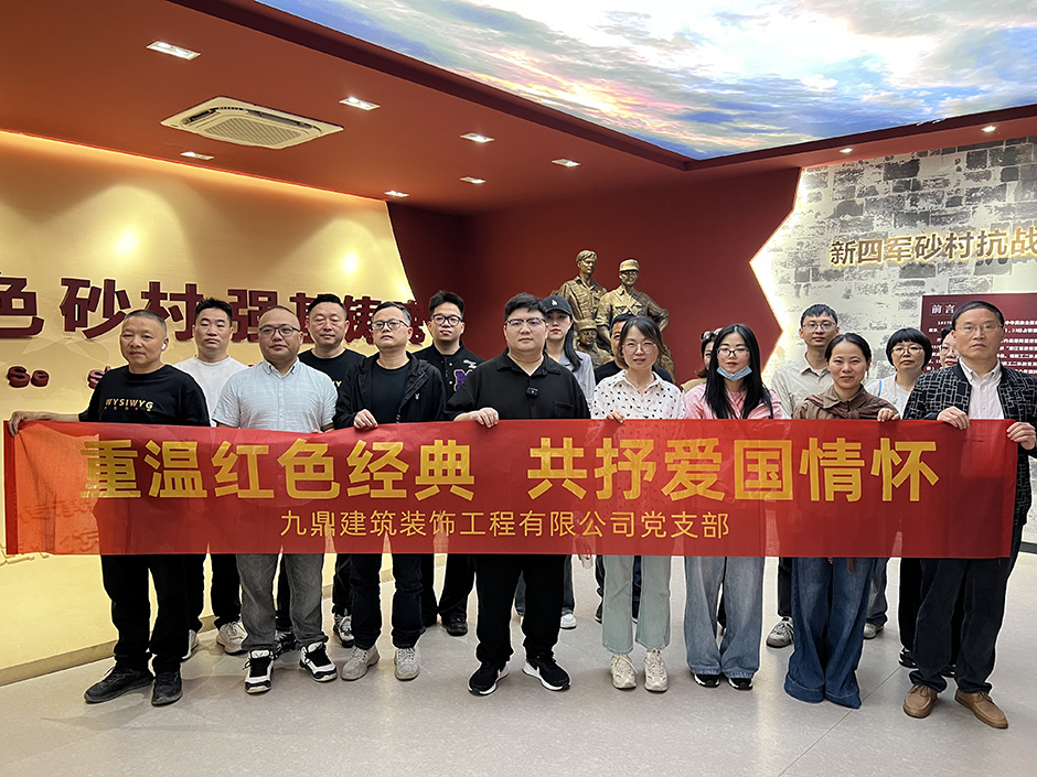 追尋紅色足跡，傳承鐵軍精神